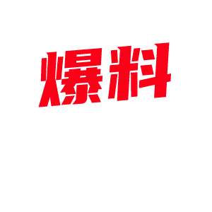 劲爆!精神小伙台球室聚众打人 手拿钢管追着打 台球室满地是血 群众尖叫逃窜 场面混乱!-视频封面